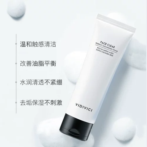 Vidivici, очищающее молочко на основе аминокислот для чувствительной кожи, глубокое очищение, сужает поры, контроль жирного блеска