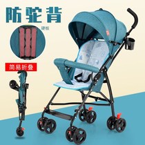 The Eva Theva God can lie down to sleep 2021 new baby stroller can take a light and poo-type children outdoor foldable umbrella car
