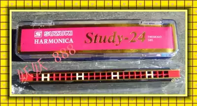 SUZUKI SUZUKI 24-hole polyphonic C F G A tone harmonica 24-hole monophonic harmonica with good tone