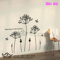 Green shop beautiful flower plant stickers living room sofa TV background wall decorative wall stickers F-047 Breeze