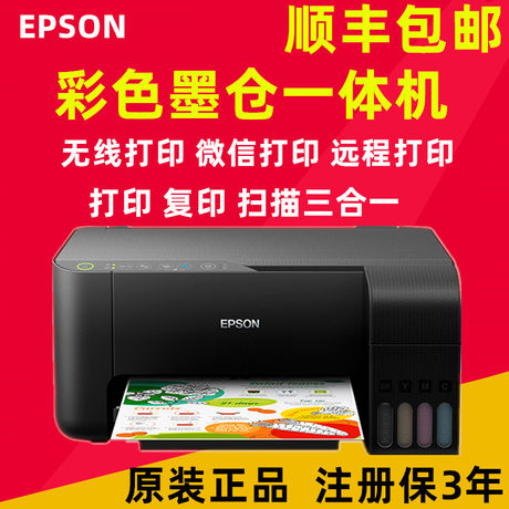 epson l3158 printer