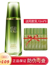 Paxer antelope Toner muscle Fresh Skin Firming Essence Water 90ml moisturizing water moisturizing water lifting tightening skin care products