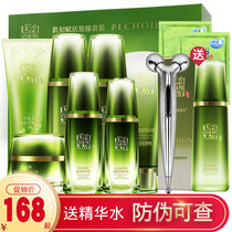 Pargo antelope muscle first live to set women firming anti-wrinkle anti-aged moisturizing skin care products official website