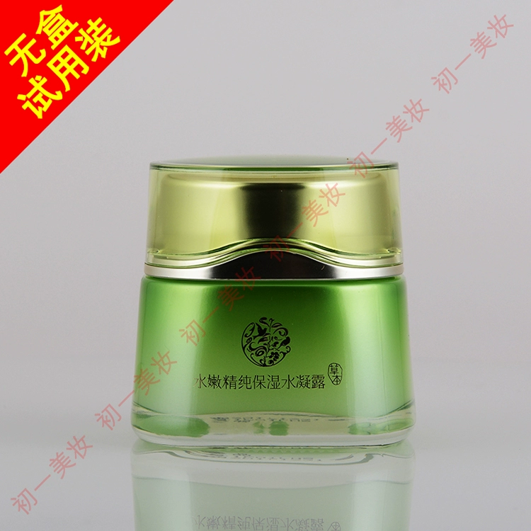 Brand new boxless trăm que linh dương dưỡng ẩm tinh khiết gel ngưng tụ 50g kem dưỡng ẩm khóa dưỡng ẩm - Kem dưỡng da