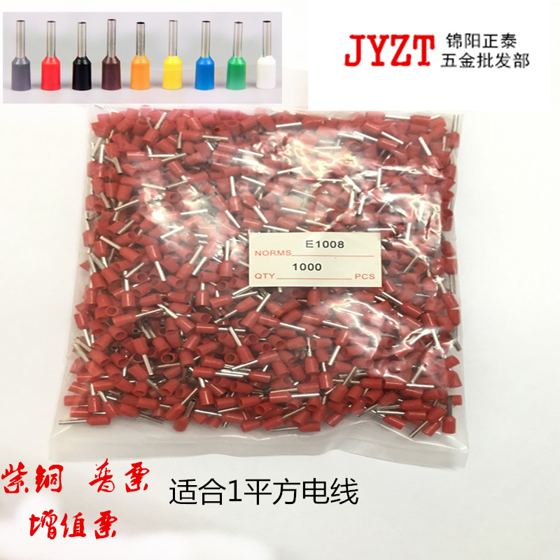 E1008 Eurotype Terminal Cold Pressure Small Black Clip Tube Terminal Wiring Terminal Copper Nose 18VE1010 Pin Type 6 End 12