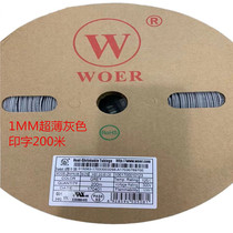 Wall heat shrinkable tube 1mm insulated electrician 2 sleeves 3 gray 5 blue 6 green 4 yellow 8 black 9 white 10 transparent 7 ultra-thin thickened