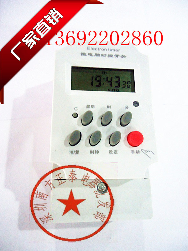 KG316T-2II mini large microcomputer time control switch controller automatic power off 220V fixed time street lamp