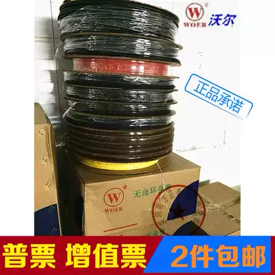 Heat shrinkable tube electrical insulation sleeve environmentally friendly flame retardant thick Heat Shrinkable tube 1M2M3M4MM5MM6M Black