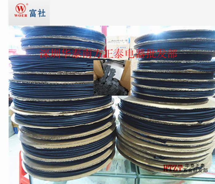 Heat Shrink Tubing Thickened 8 sets 10 Fitted Electrics Collection 19 Insulation 7 Sleeves 11 5 1 6 Phi 1 M M 3 2 m 0 6 Wall 4