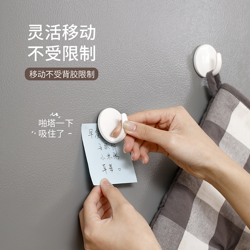 Japan fasola kitchen refrigerator magnetic hook free punch strong no trace creative cute hanging key hanger