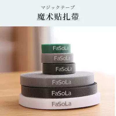 Japanese Velcro cable manager Bundled cable tie Self-adhesive velcro winding line Headphone data cable Storage self-adhesive tape