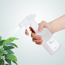 Spray water jug watering flowers Home Alcohol spray bottle fine mist Watering Pot Watering Pot Small Spray Pot Air Pressure Disinfection Special