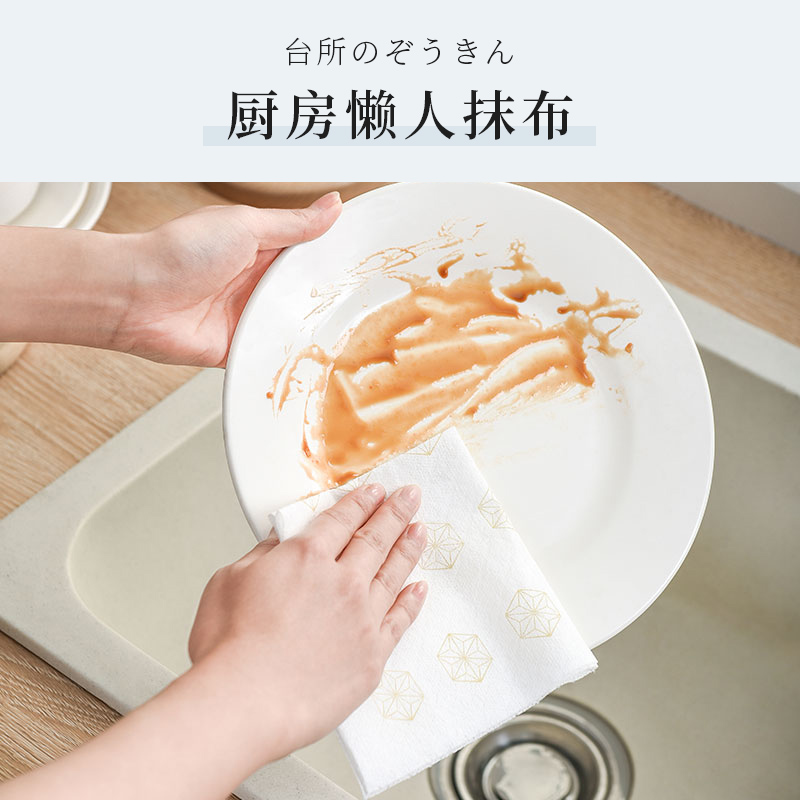 Home Kitchen Sloth to rub dry and wet domestic cleaning living-room bathroom washable water not stained with oil dishcloth