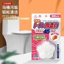 Toilet Cleaner Toilet deodorization and odor removal cleaning ingot cleaning toilet toilet cleaning artifact descaling and fragrance type