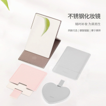 Desktop-standable mini-minimalist folding small mirror children carry a miniaturized cosmetic mirror portable student carry-on