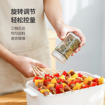 BBQ seasoning jar seasoning bottle seasoning jar glass seasoning bottle seasoning box set household combination