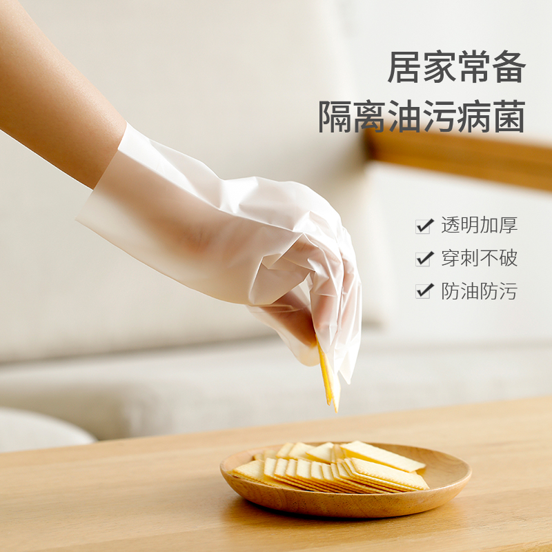 Japanese food grade tpe disposable gloves 100 only baking protective non-latex pvc nitrile rubber Ding sunny