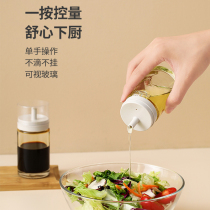 Japan-style kitchen oil jug glass Mini small oil jug Home Sauce Bottle Condiment Bottle Sauce Vinegar Small Anti Spill Bottle