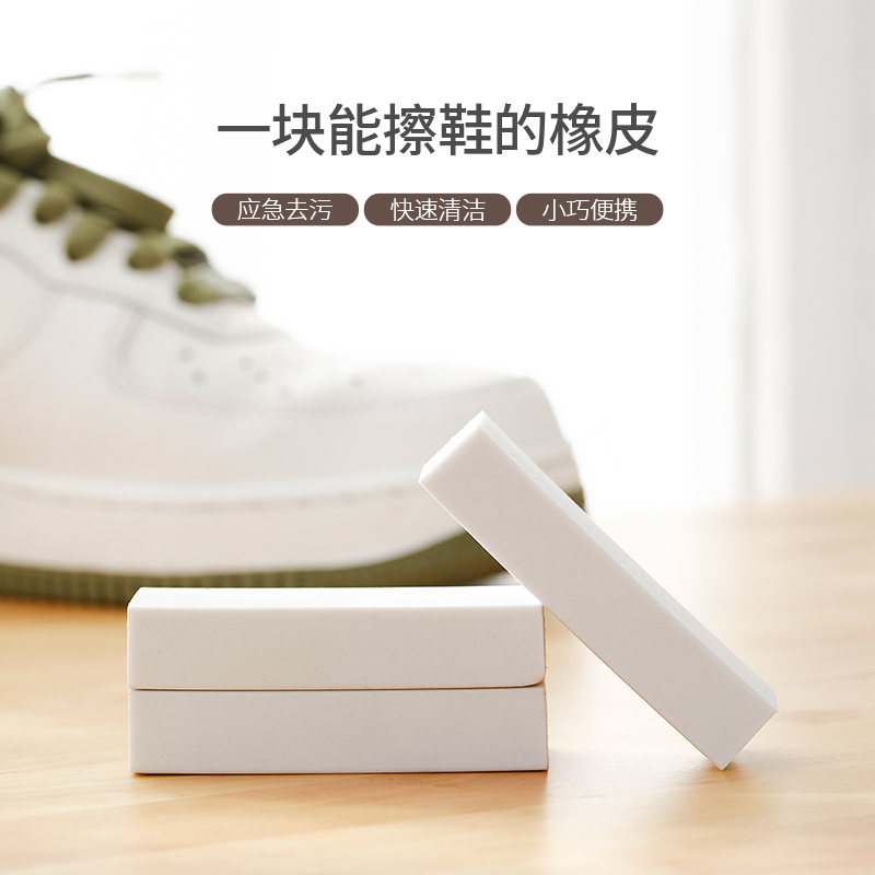 Japan Shine Shoe Erasers Little White Shoes God Instrumental One Wipe White Shoe Polish Special Shoes Decontamination AJ suede eraser