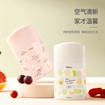 Air freshener solid bedroom lasting fragrance bathroom toilet aromatherapy toilet deodorant artifact fragrance