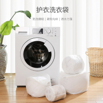 Japan Underwear Laundry Bag Washing Machine Special Anti-Deformation Filter Bag Underwear Bag Bra protective washing bag Laundry net