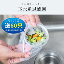 Kitchen sewer floor drain sink filter bathroom sink residue anti-clogging grid 30 packs