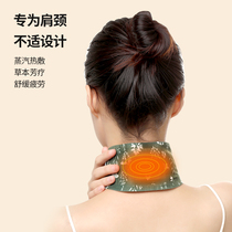 Wormwood saffron steam warm neck tie collar collar hot Post warm paste baby paste self-heating ginger stick baby warm body stick