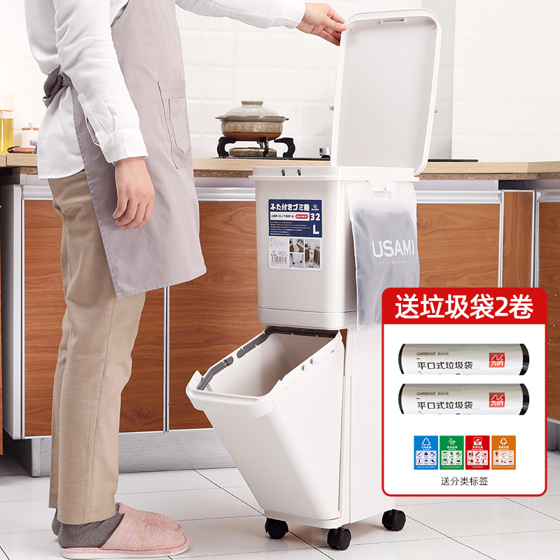 Japanese-style double-deck garbage classification kitchen trash dry and wet separation with large-capacity large capacity with cover foot