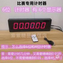 Competition countdown timer stopwatch counter multi-function event-specific timing electronic stopwatch speech timer