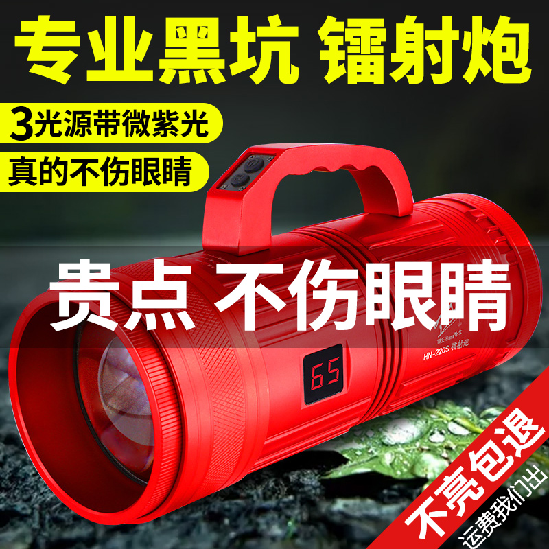 Night fishing light laser cannon fishing light super bright high power xenon lamp strong light zoom field fishing black pit platform fishing blue light