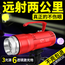 Hara laser cannon fishing lights Night fishing lights Super bright high-power Taiwan fishing flashlight xenon strong light blue wild fishing Black Pit