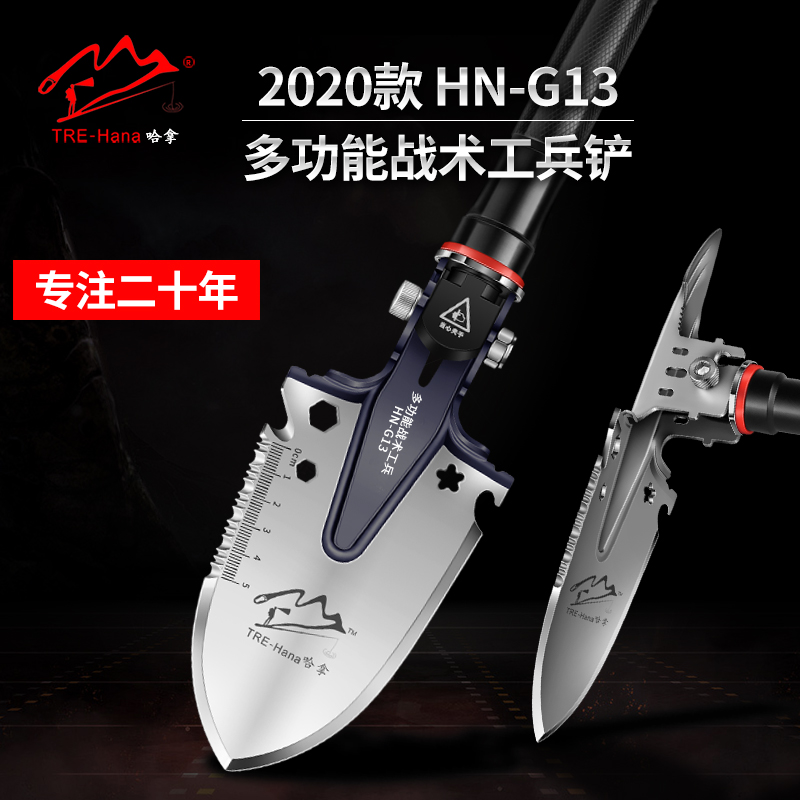 Small sapper shovel Folding shovel German outdoor military shovel Special forces multi-purpose military forklift truck fishing