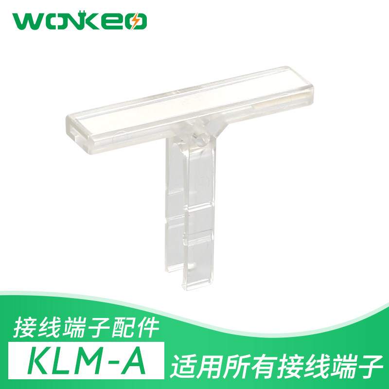 KLM-A label holder transparent marking seat label table fixed piece logo holder UK series small mark clip
