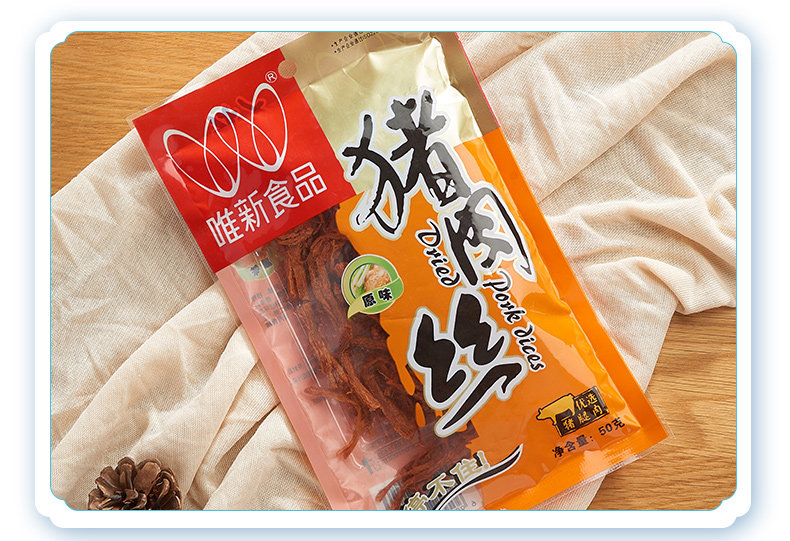 50 г сбреда из свинины страница-новая версия_07.jpg