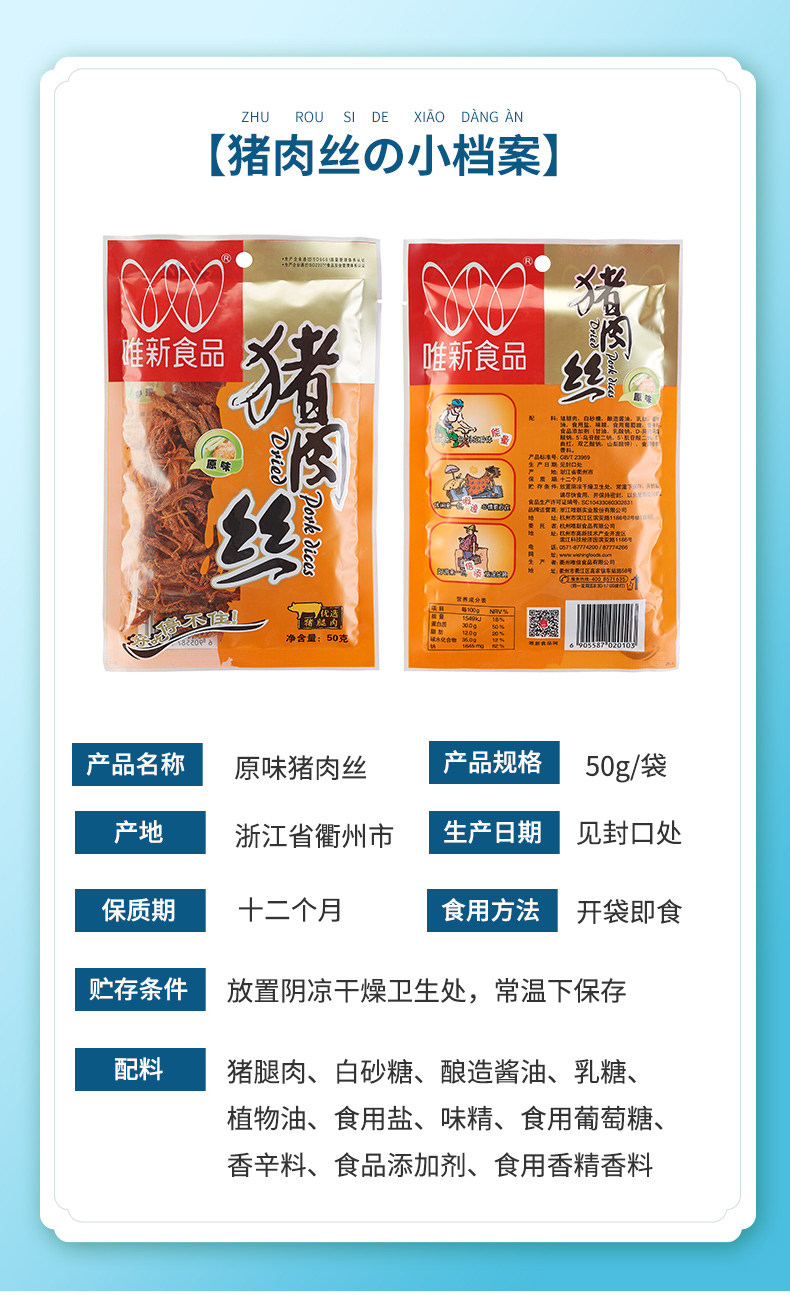 50 г сведения о свининах Страница-новая версия_02.jpg