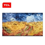 XESS 65A100H 65 -INCH ART TV NEW Средняя школа Рекомендация по эстетике.