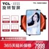 Товары от tcl电视官方旗舰店