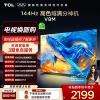 Товары от TCL电视官方旗舰店