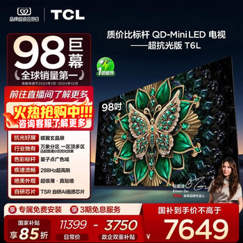 Tcl Tv 98T6L 98inch Qd-Mini Led Full-Array Partitioned Qled Quantum Dot Ultra-Thin Tv 100