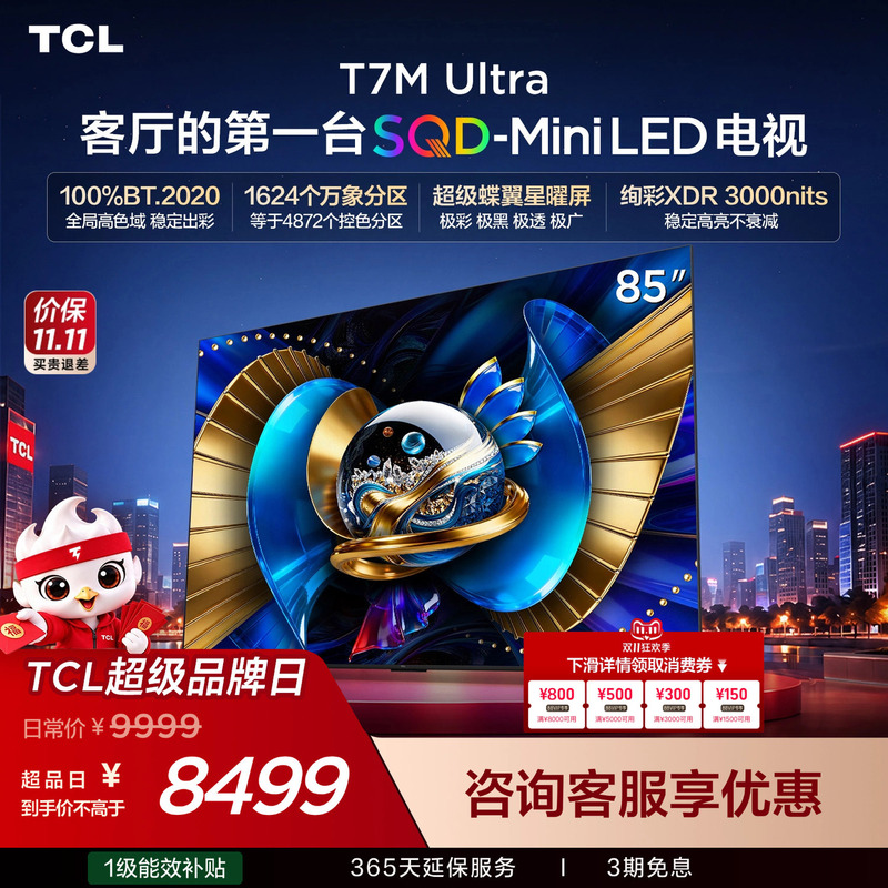 Tcl Tv 85T7M Ultra 85inch Sqd-Mini Led 100% Global High Color Gamut