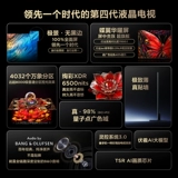 TCL TV 75Q10L Pro 75-дюймовый плоскопанельный телевизор Jijing QD-Mini со светодиодной подсветкой Vientiane