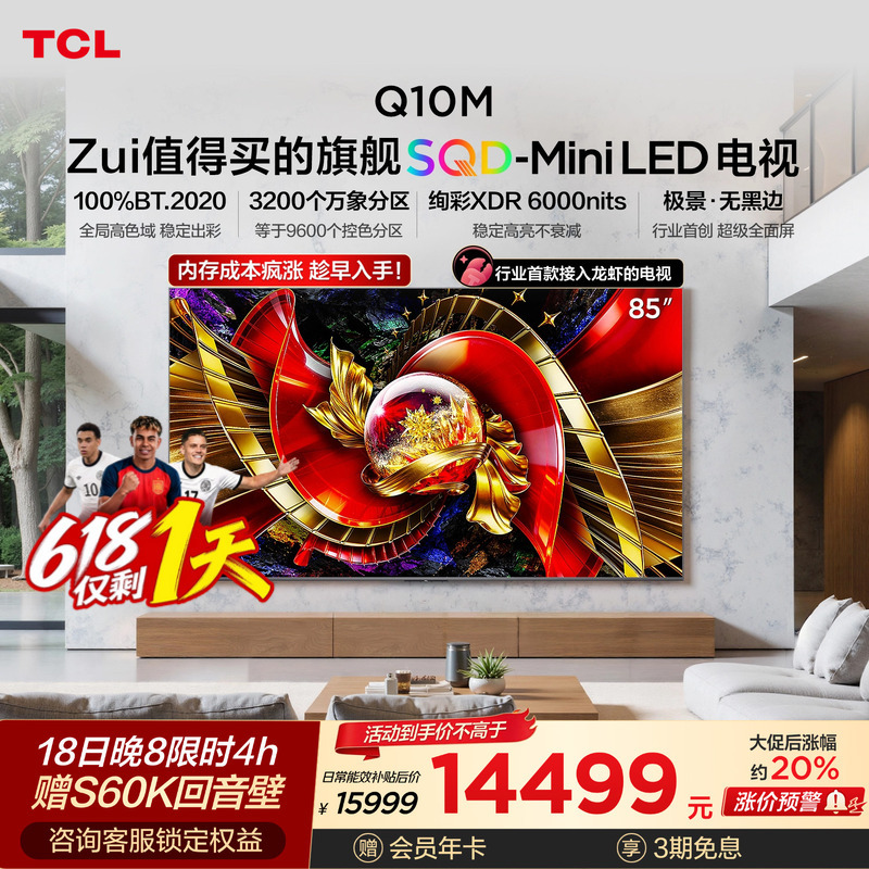 Tcl Tv 85Q10M 85inch Sqd-Mini Led Global High Color Gamut Openclaw