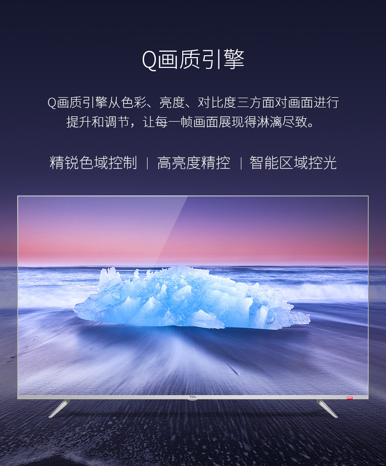 tivi panasonic 55 inch TCL 50A860U 50 inch 4K kim loại siêu mỏng HD mạng trí tuệ nhân tạo màn hình phẳng TV LCD tivi sony