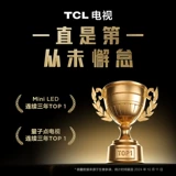 TCL TV 75Q9K 75-дюймовый QD-Mini Led 1248 Division Smart TV Официальный флагман