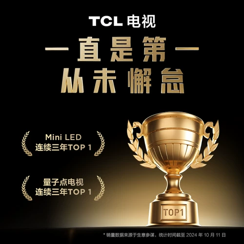 TCL TV 75Q9K 75-дюймовый QD-Mini Led 1248 Division Smart TV Официальный флагман