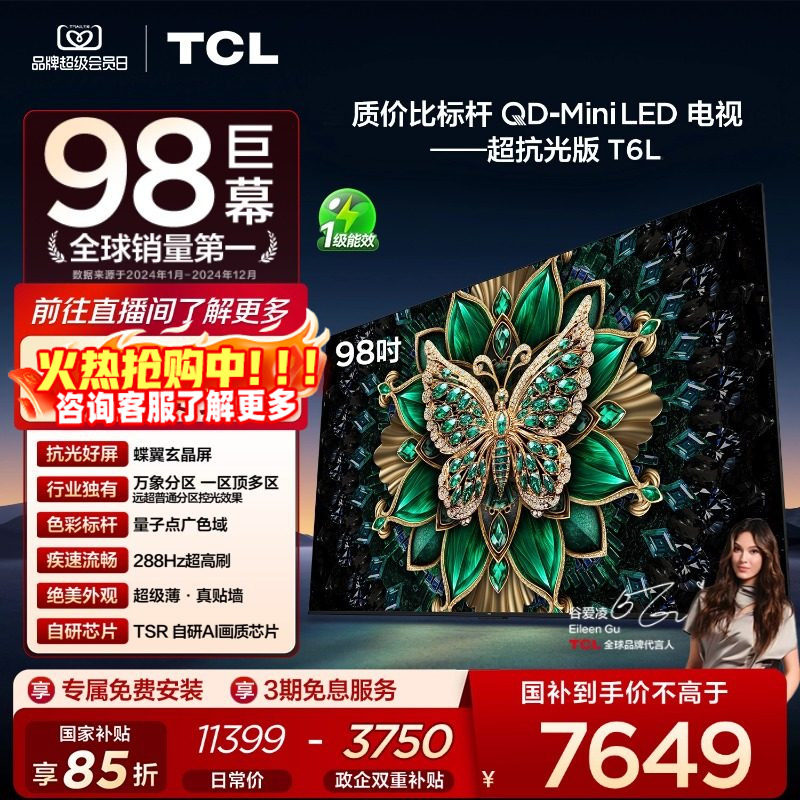 Tcl Tv 98T6L 98inch Qd-Mini Led Full-Color Partitioned Qled Quantum Dot Ultra-Thin Tv 100