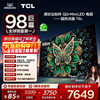 Tcl Tv 98T6L 98inch Qd-Mini Led Full-Color Partitioned Qled Quantum Dot Ultra-Thin Tv 100