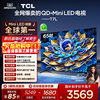 Tcl Tv 65T7L Qd-Mini Led Multi-Zone Partitioned Huaxing Screen Flat-Panel Tv
