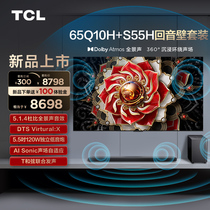 Ensemble Audio TCL-Mini TV LED Q10H S55H Dolby Atmos DTS