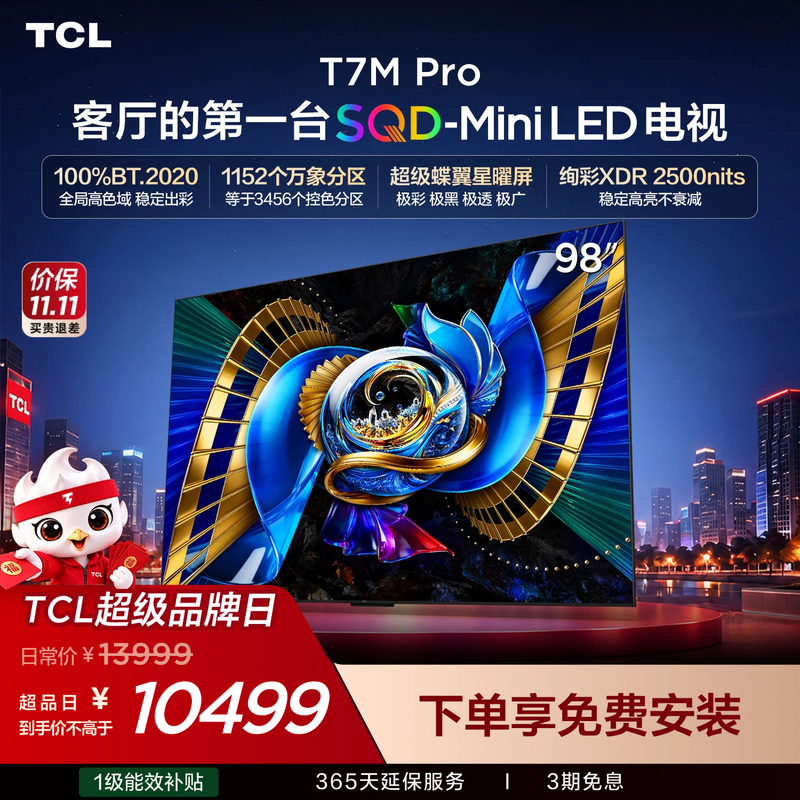 [Hot-Selling Item] Tcl Tv 98T7M Pro 98inch Sqd-Mini Led Global High Color Gamut